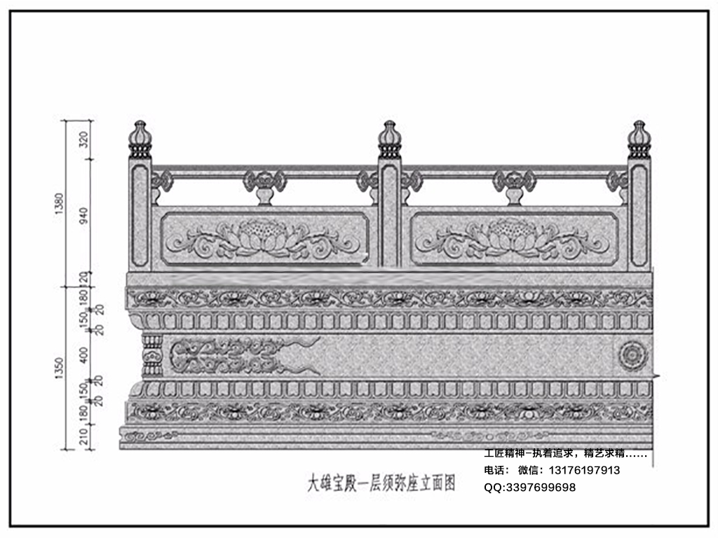 須彌座雕刻設(shè)計-展現(xiàn)寺院石雕的藝術(shù)魅力