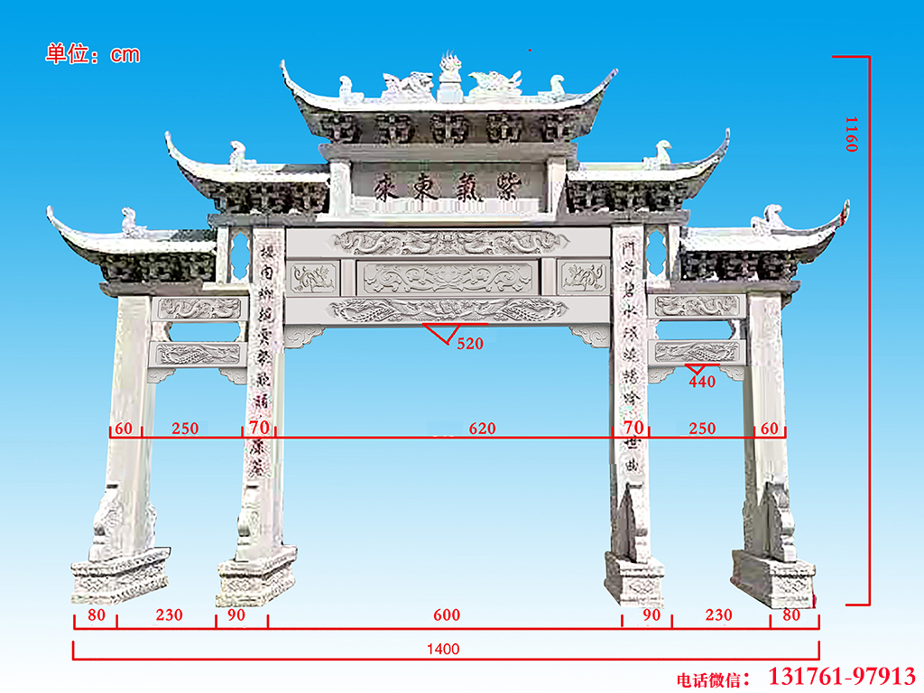 石雕北魏時所刻的兩塊大浮雕