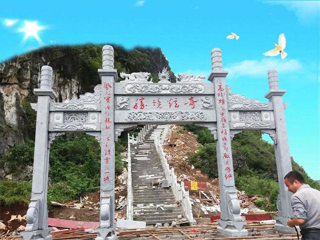 鐘山縣玉坡村牌坊..你去過嗎？