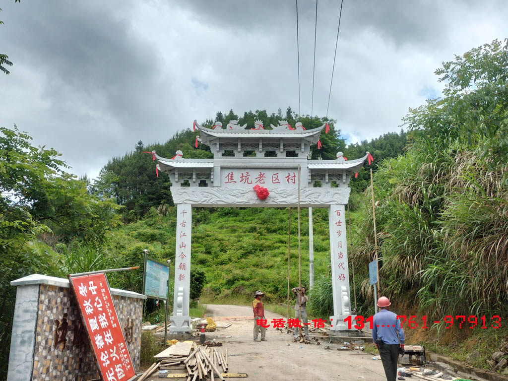 廣州村莊入口牌坊-廣東公園入口大門圖片選購